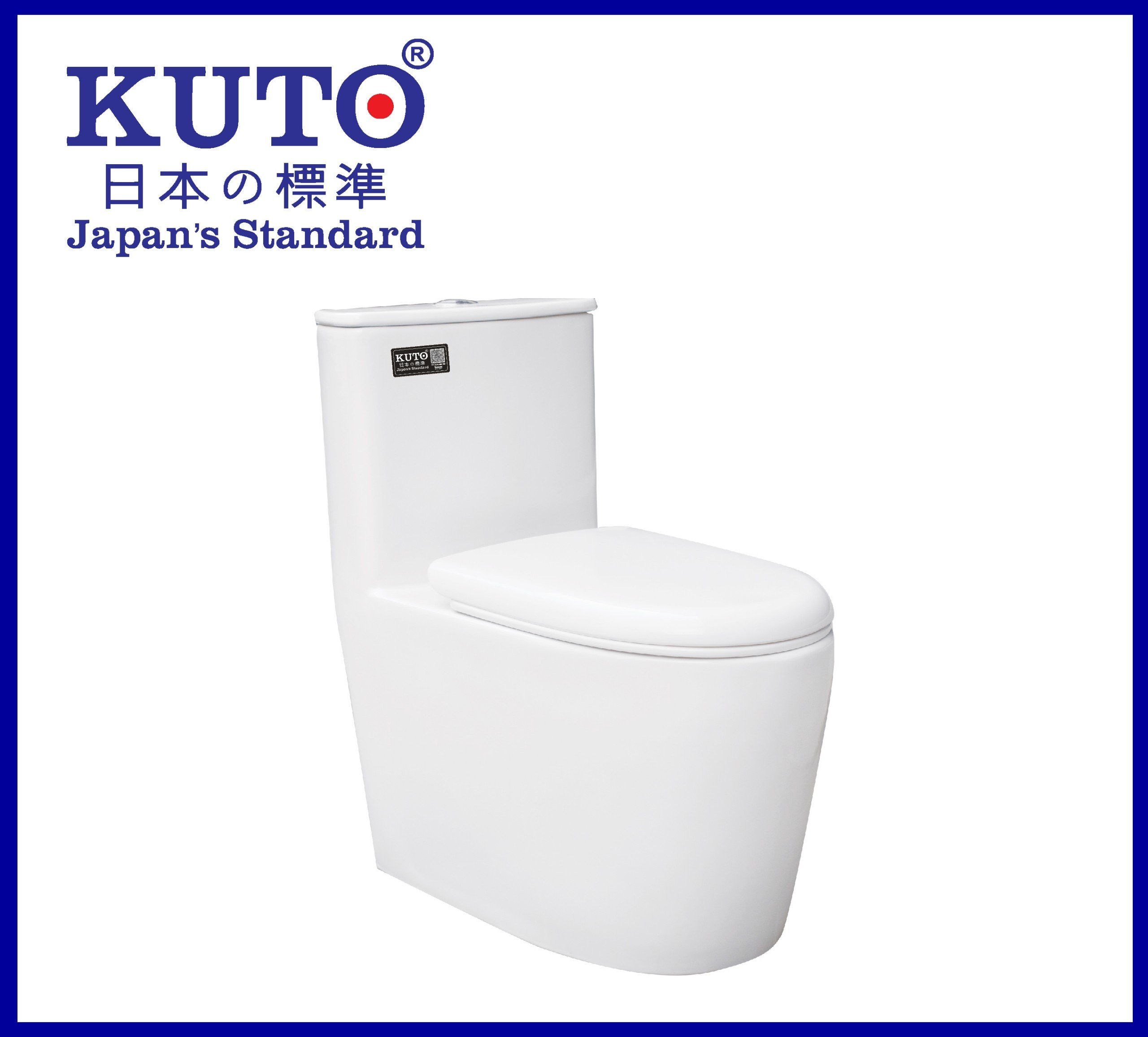 KUTO日本 製一体型トイレ(B008)