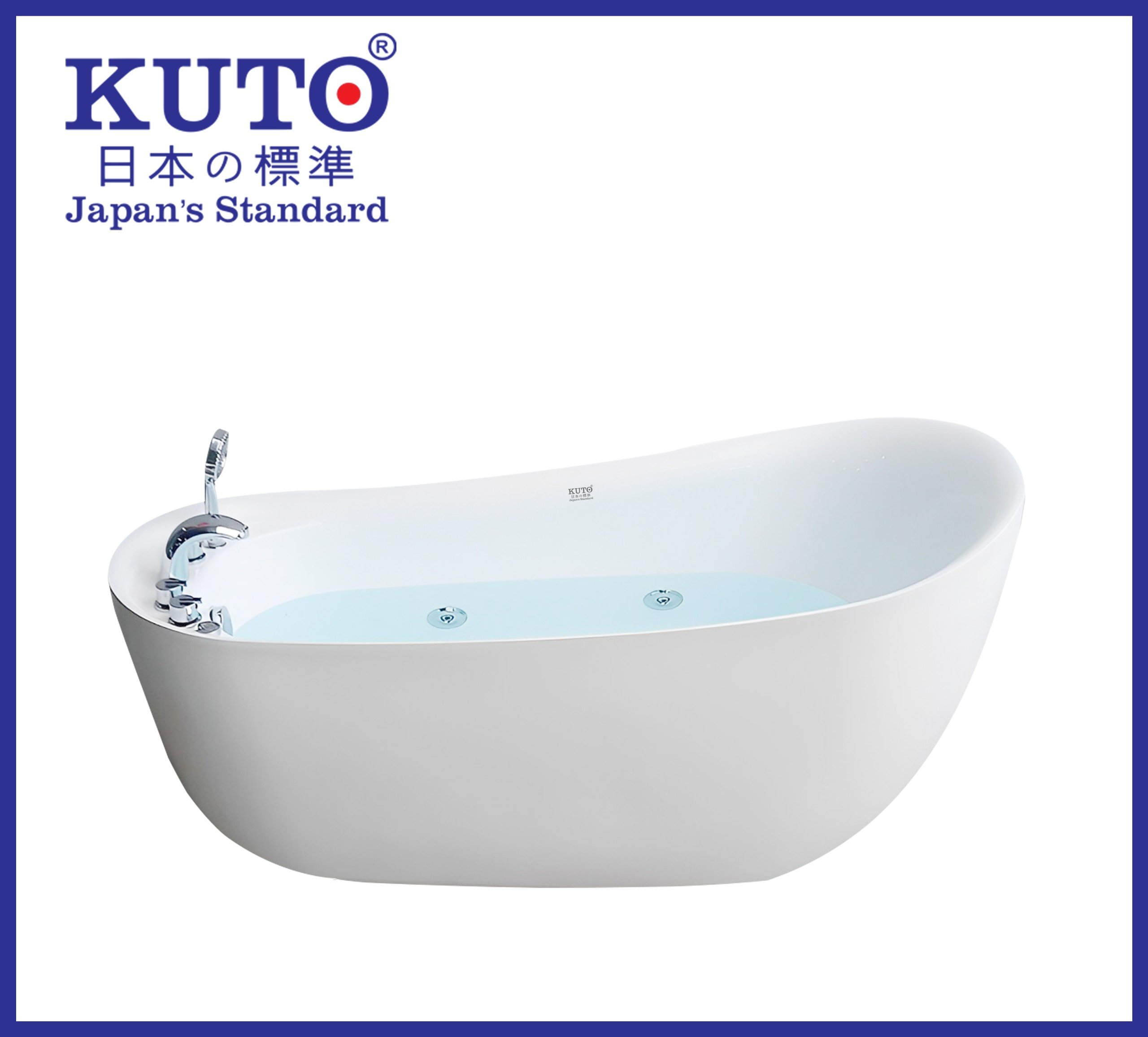 KUTO 製 マッサージバスタブ 温冷シャワー付き (N002)