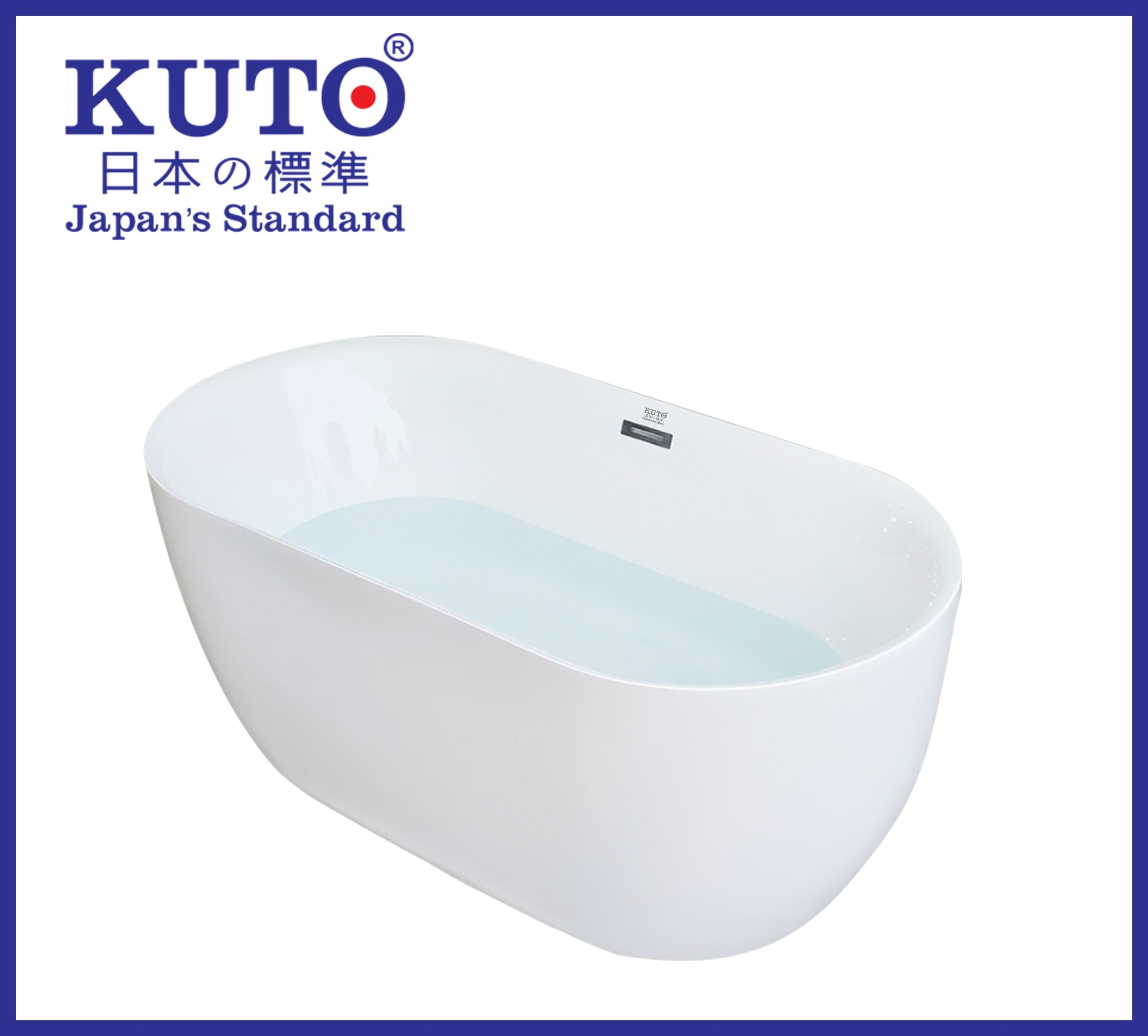 KUTO 日本製 床置き バスタブ (N006)