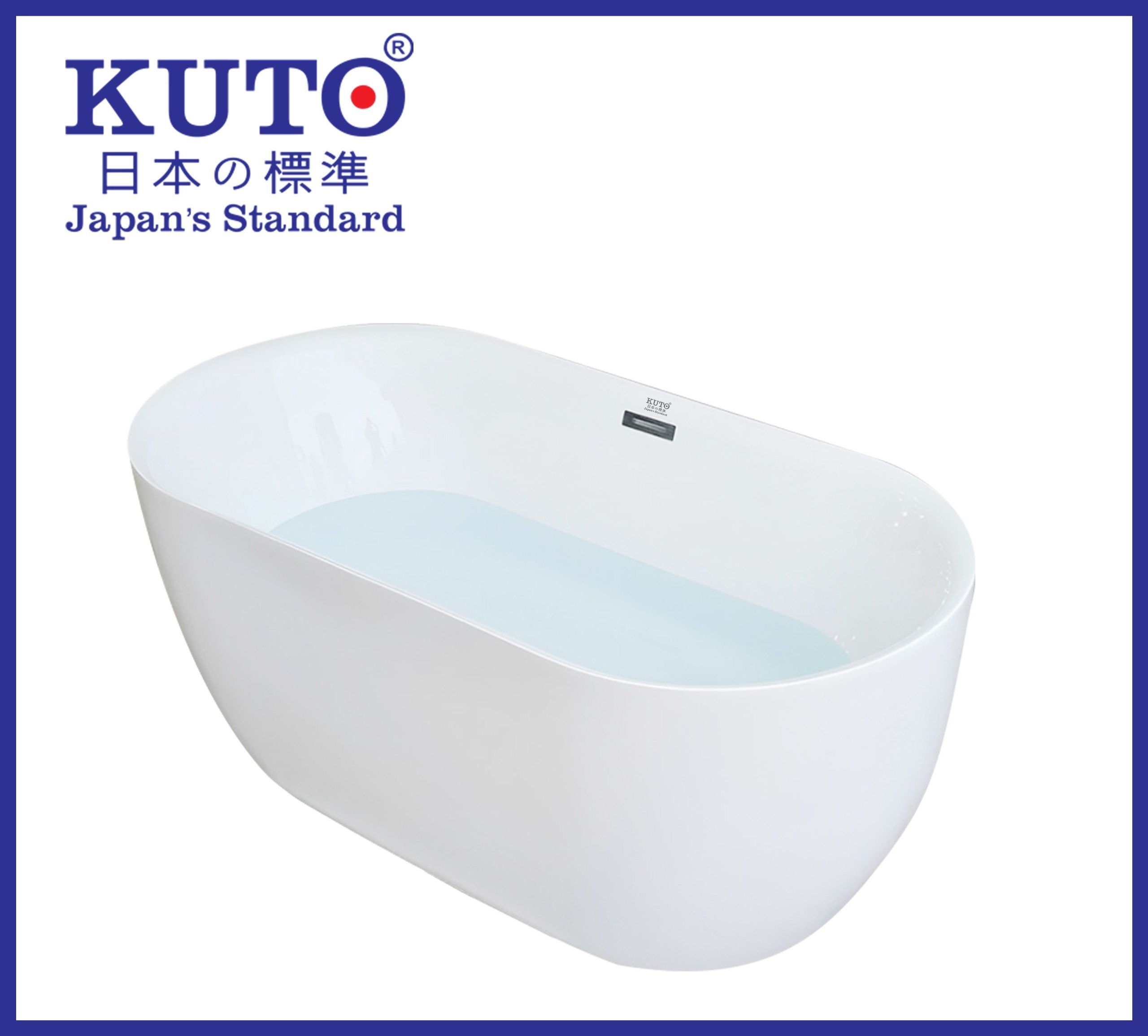 KUTO日本製のフロア置き型浸かりバスタブ (N007)