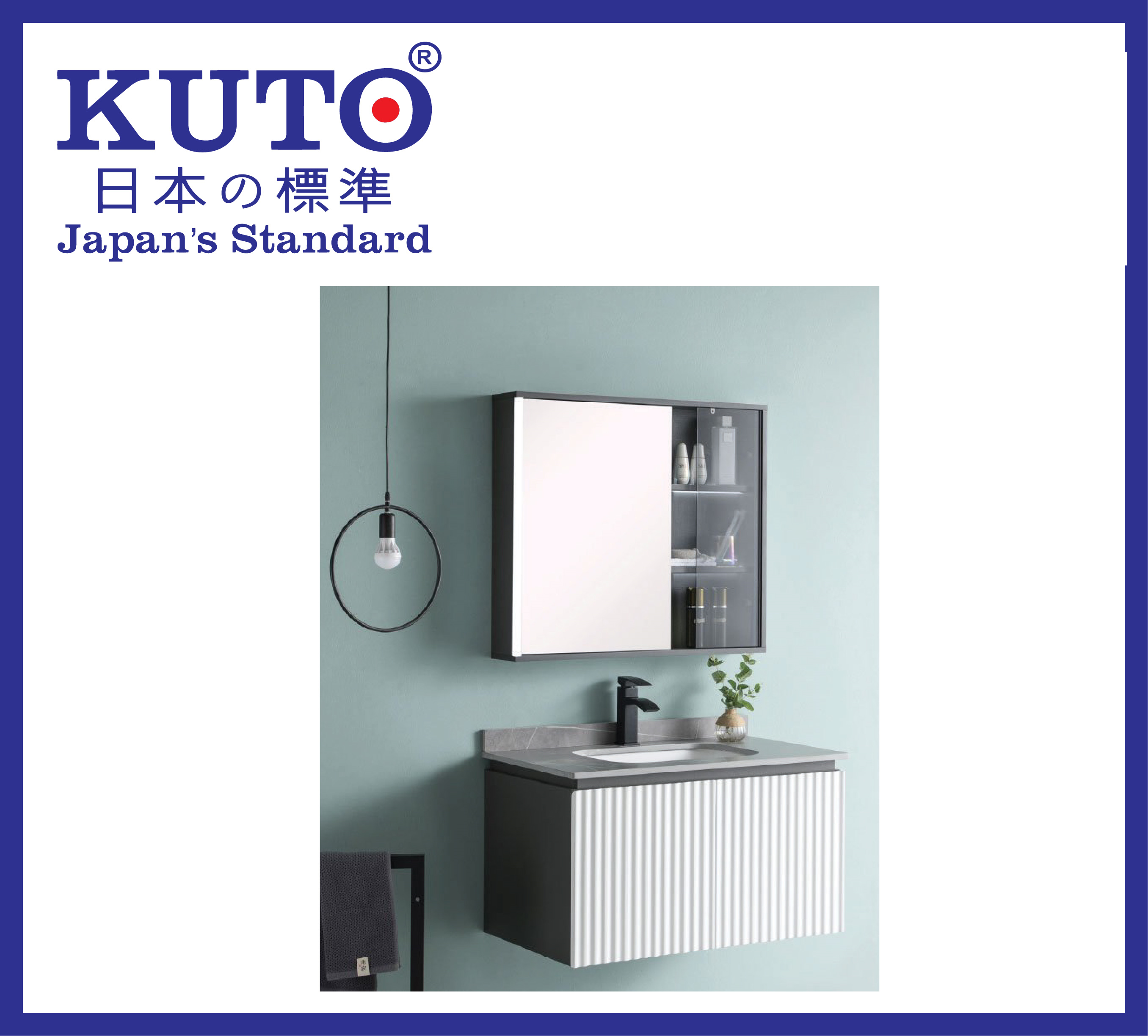 KUTO日本製のLEDスマート洗面台 (TC10)