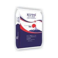 プレミアム外 装 用パテ KUTO PRO(S20)