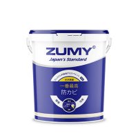 ZUMY PRO プレミアム外装用グロスペイント (T12)