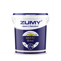 ZUMY PROプレミアム内装用超グロスペイント (T9)